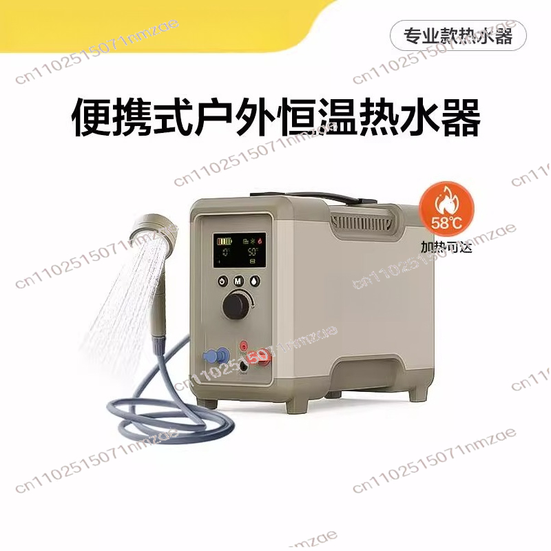 Outdoor Camping Hot Water Heater - Outdoor thermostatische boiler draagbare snelle verwarming
