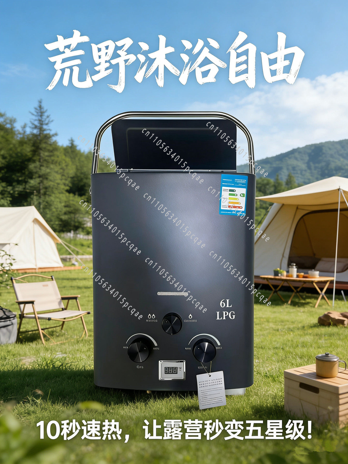 Outdoor Camping Hot Water Heater - RV Buitenwaterverwarmer, vloeibaar gas, universele draagbare