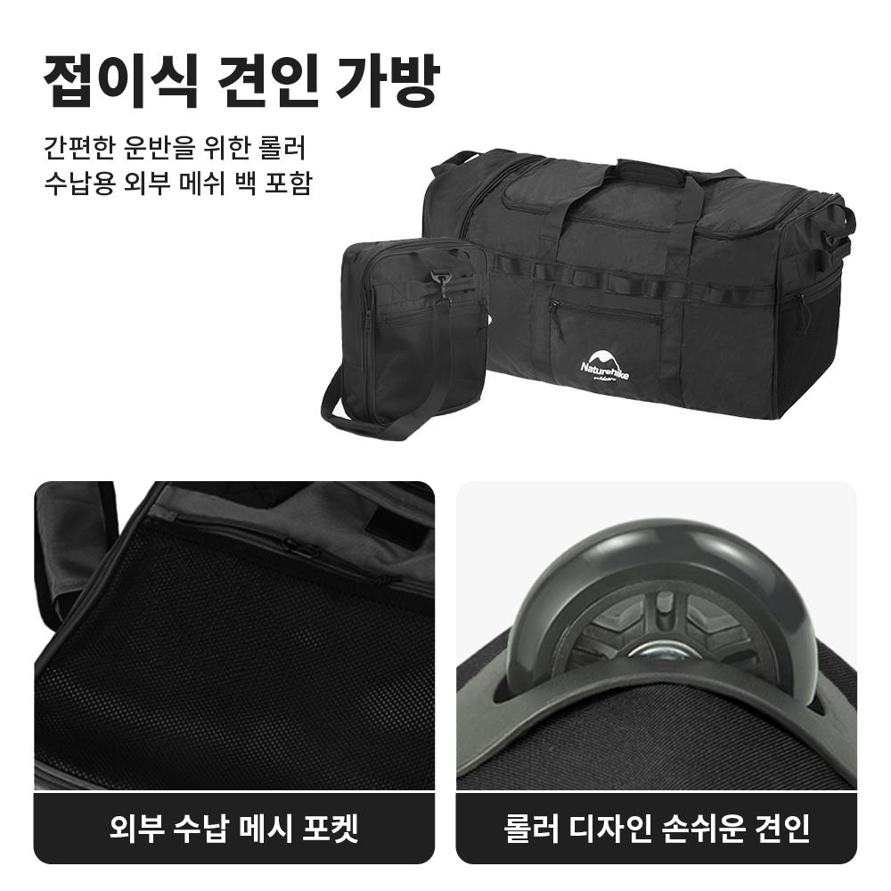 Naturehike 88l Kampeertas Opvo - Outdoor Camping Folding Storage Box recensie en prijs