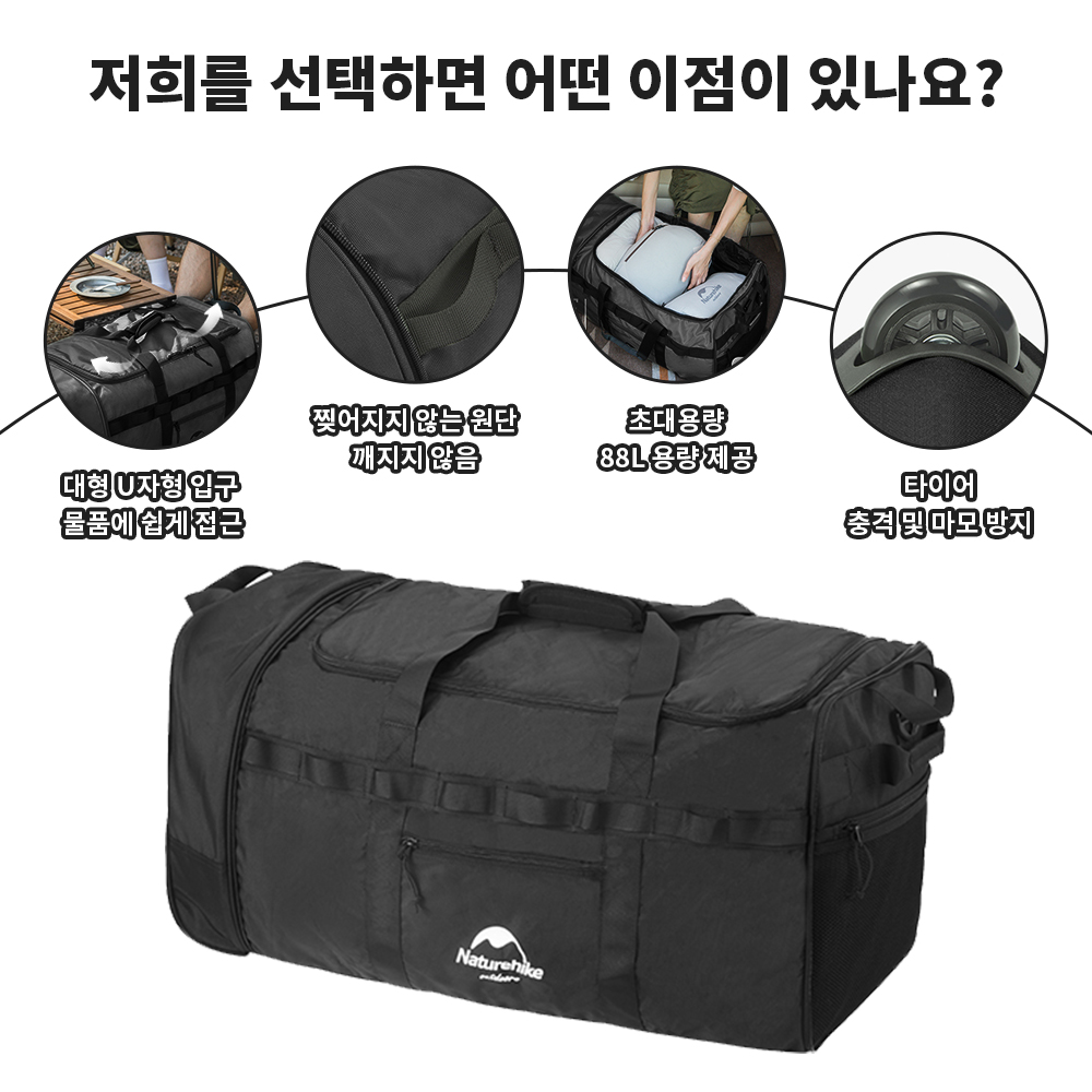 Naturehike 88l Kampeertas Opvo - Outdoor Camping Folding Storage Box recensie en prijs